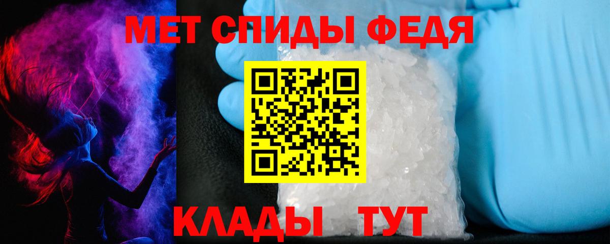 Amphetamine Розовый Карталы