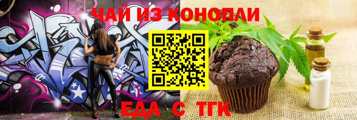 Карталы  Canna-Cookies марихуана  Вход с VPN 