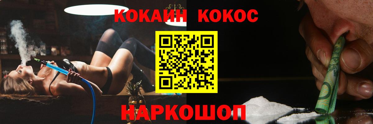 COCAIN 99% Карталы