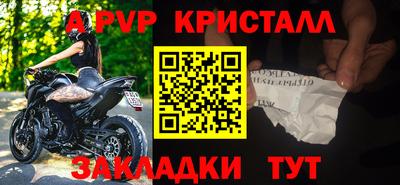 2c-b Конаково