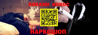 2c-b Конаково