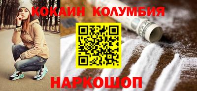 2c-b Конаково