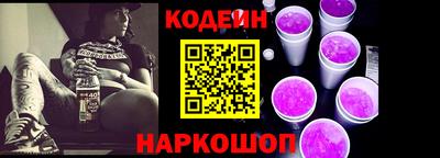 2c-b Конаково
