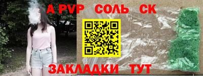 2c-b Конаково