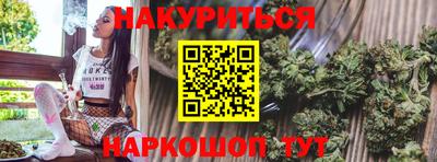 2c-b Конаково