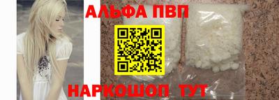 apvp Комсомольск-на-Амуре