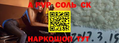 2c-b Конаково
