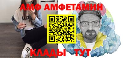 apvp Комсомольск-на-Амуре
