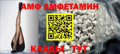 apvp Комсомольск-на-Амуре