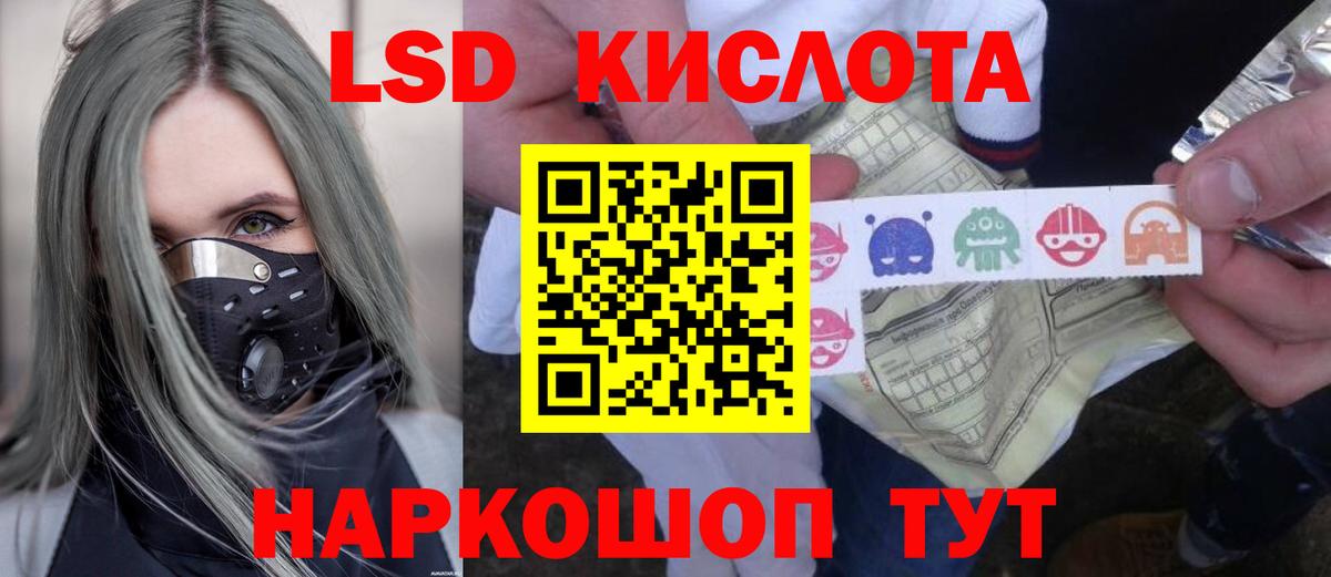 Карталы  ЛСД экстази кислота  Вход с VPN  LSD-25 экстази ecstasy 
