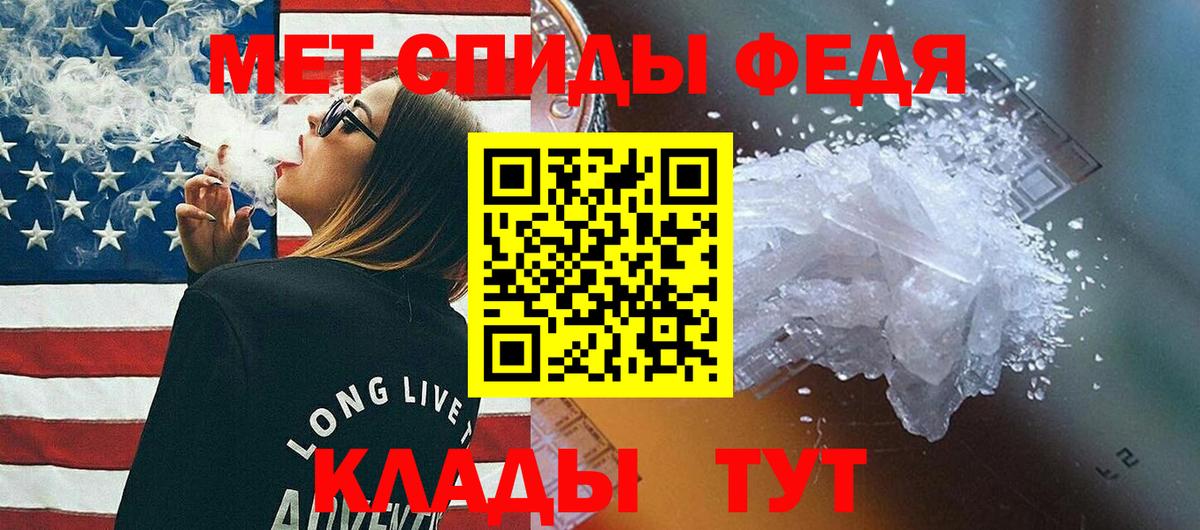 Карталы  Метамфетамин Methamphetamine  Вход с VPN 