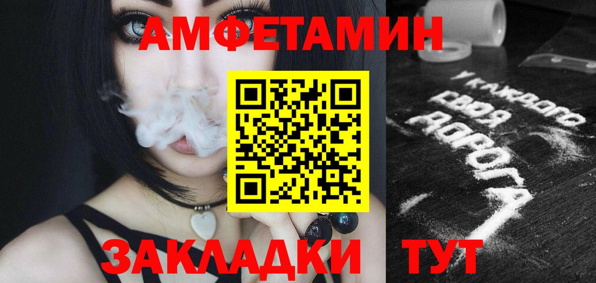 Метамфетамин Methamphetamine Карталы