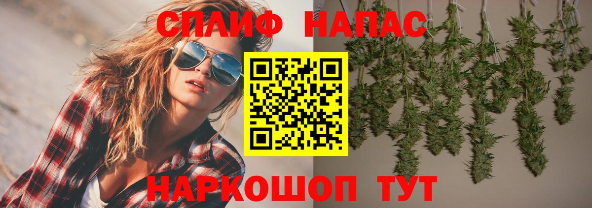Бошки марихуана LSD WEED  Вход с VPN  Конопля гибрид  Карталы 